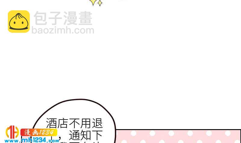 第91话  &ldquo;捉奸&rdquo;现场(1/2)-第91话