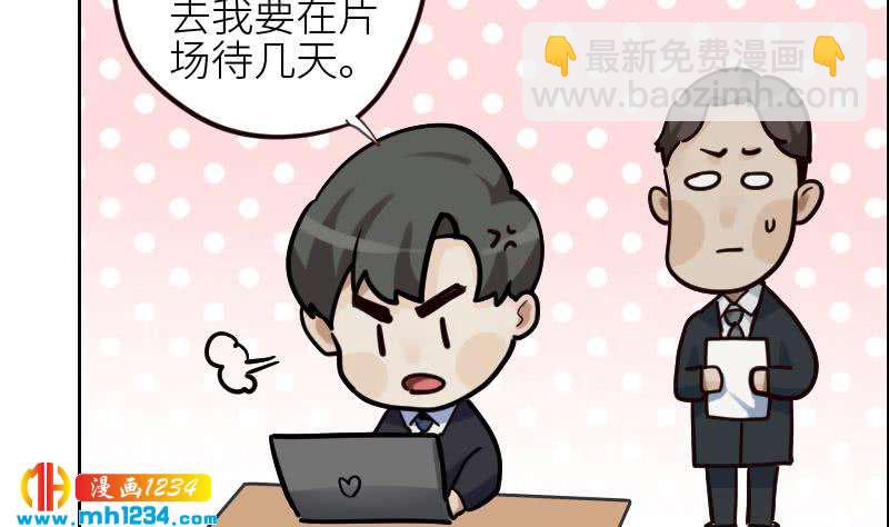 第91话  &ldquo;捉奸&rdquo;现场(1/2)-第91话