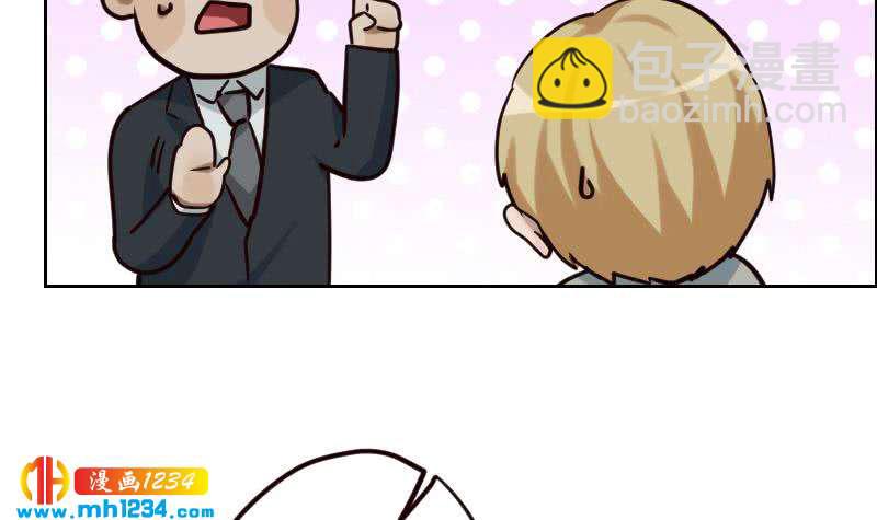 第91话  &ldquo;捉奸&rdquo;现场(1/2)-第91话