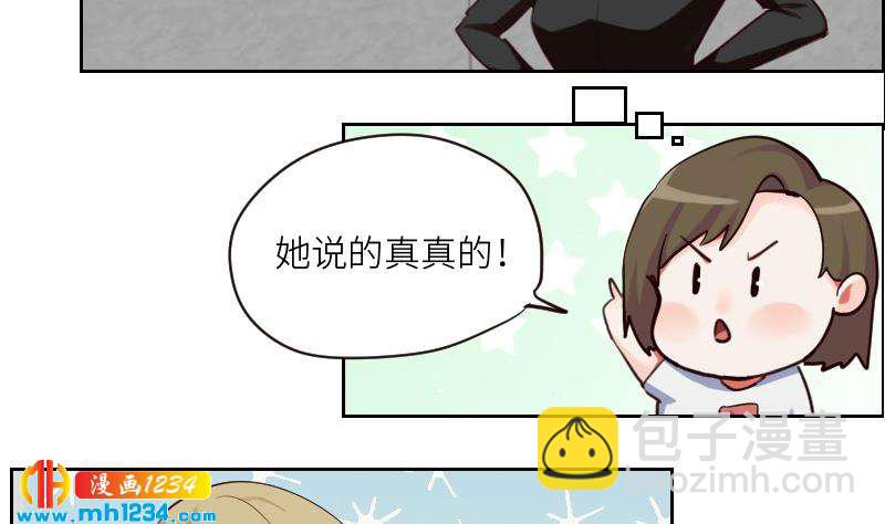 第93话 树大招风(1/2)-第93话