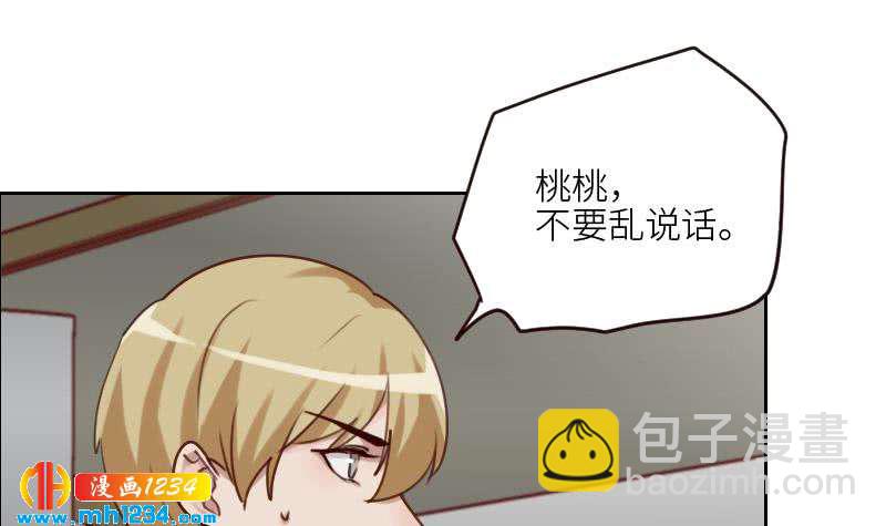 第93话 树大招风(1/2)-第93话