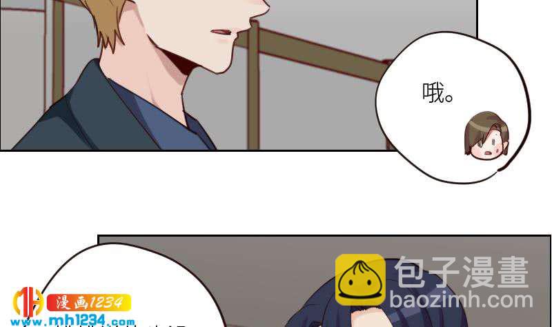 第93话 树大招风(1/2)-第93话