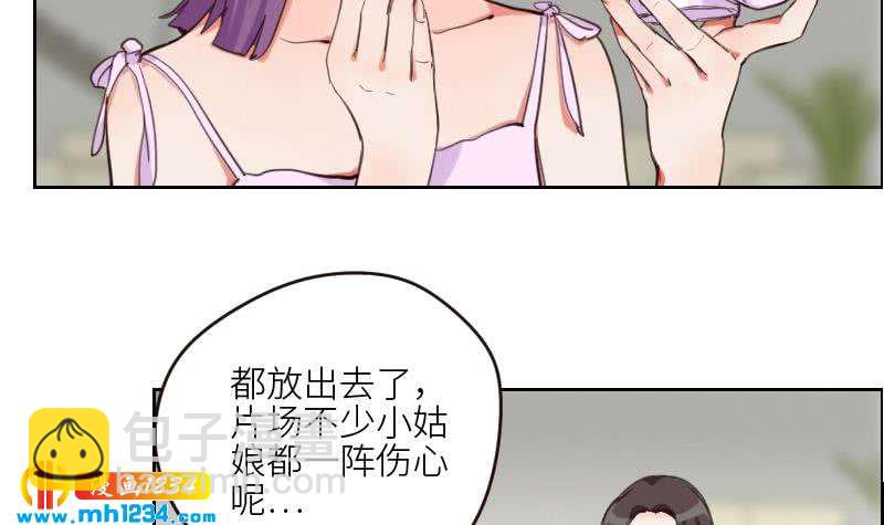 第93话 树大招风(1/2)-第93话