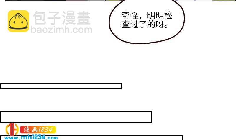 第93话 树大招风(1/2)-第93话