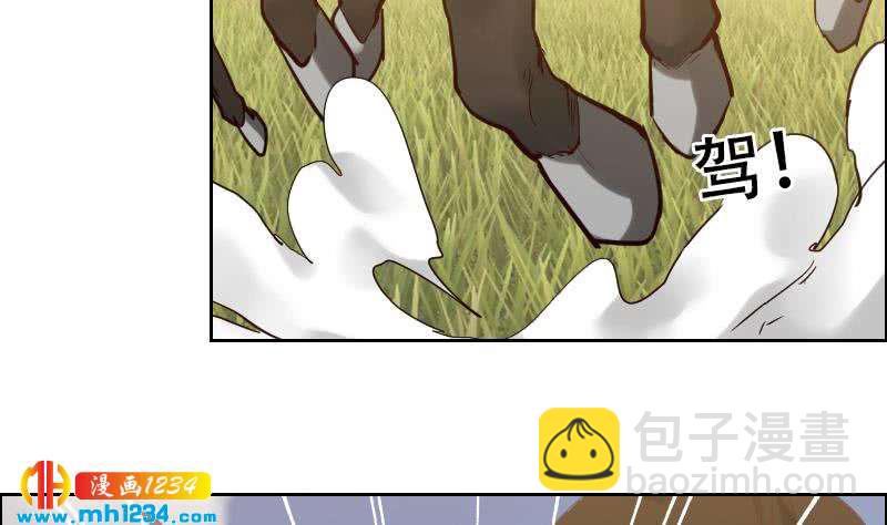 第93话 树大招风(1/2)-第93话