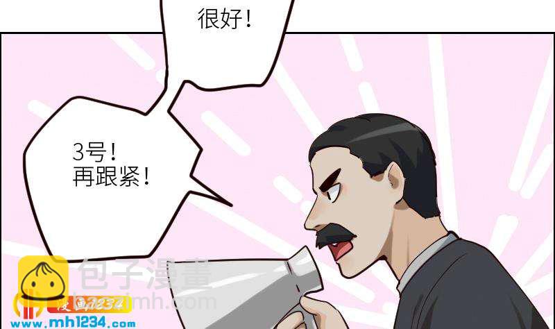 第93话 树大招风(1/2)-第93话