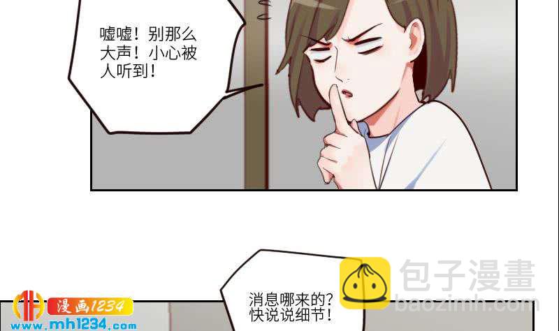 第93话 树大招风(1/2)-第93话