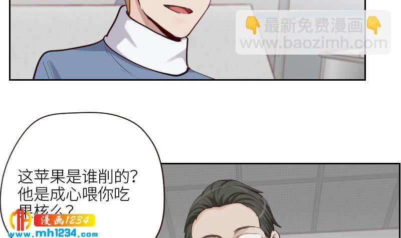 第99话 他痴情的对象不是你(1/2)-第99话