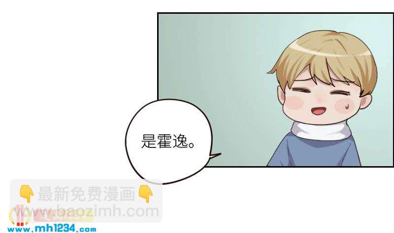 第99话 他痴情的对象不是你(1/2)-第99话