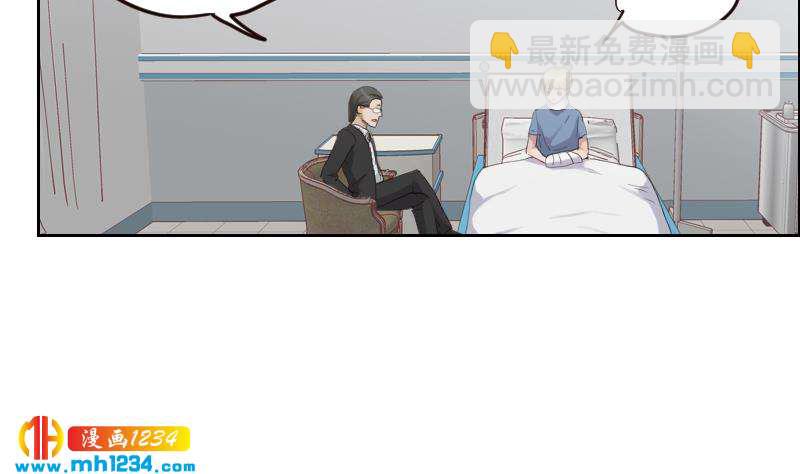 第99话 他痴情的对象不是你(1/2)-第99话