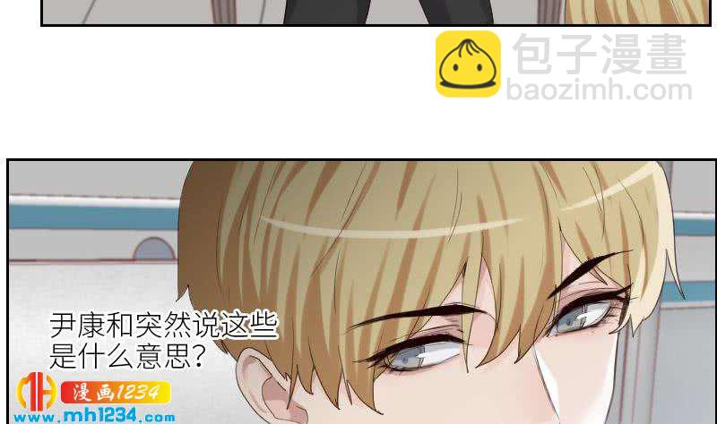 第99话 他痴情的对象不是你(1/2)-第99话