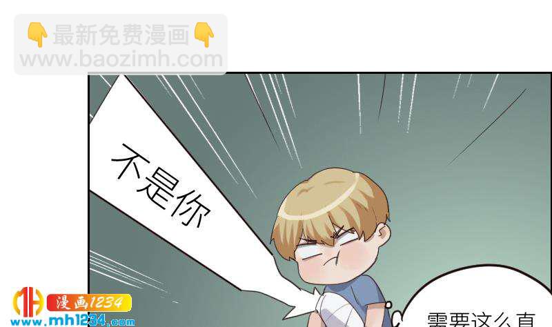 第99话 他痴情的对象不是你(1/2)-第99话