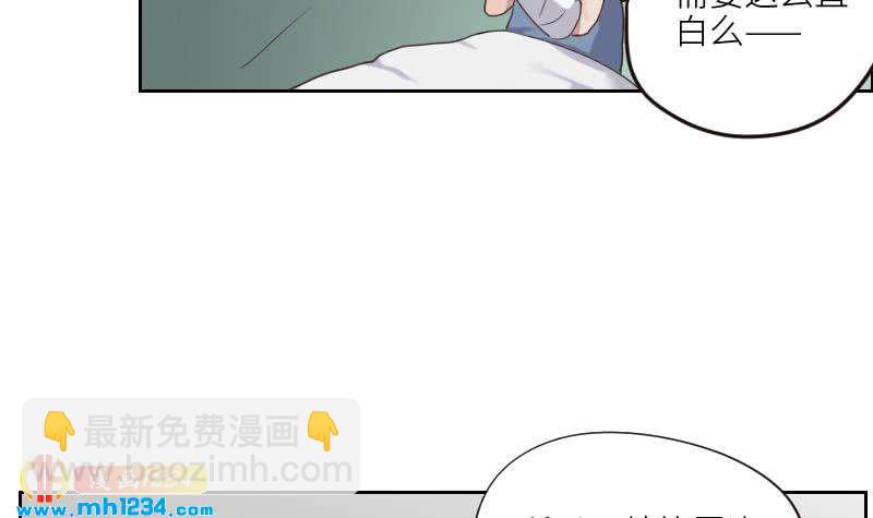 第99话 他痴情的对象不是你(1/2)-第99话