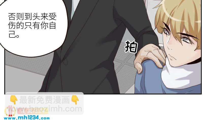 第99话 他痴情的对象不是你(1/2)-第99话