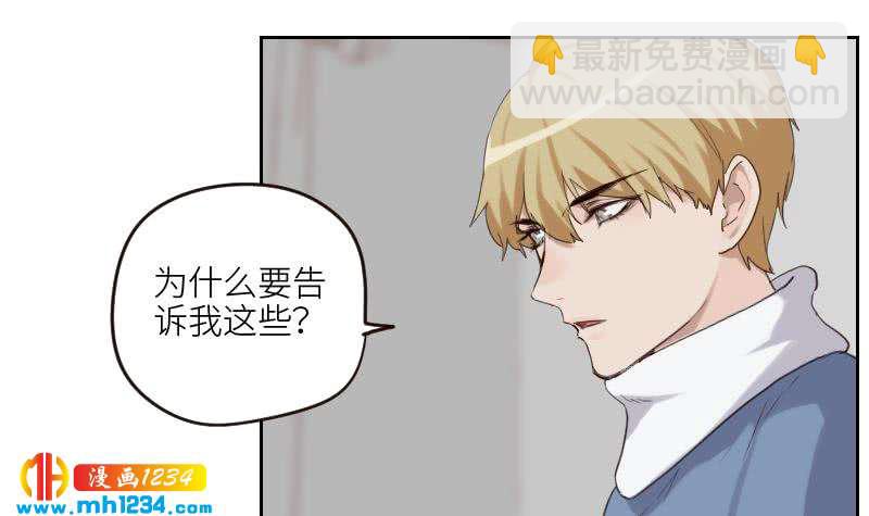 第99话 他痴情的对象不是你(1/2)-第99话