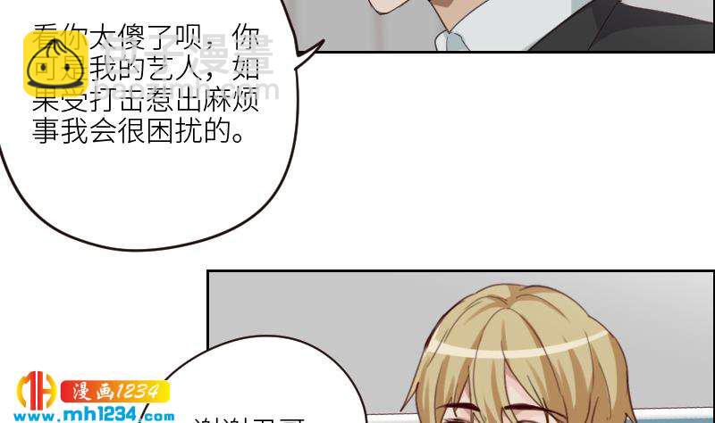 第99话 他痴情的对象不是你(1/2)-第99话