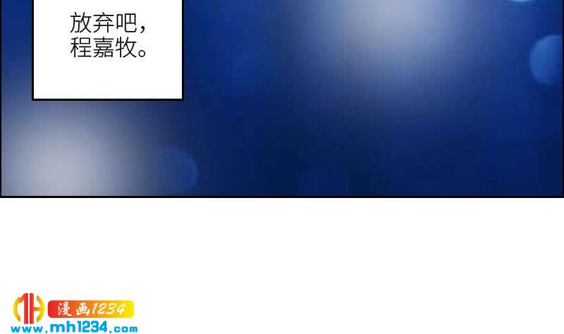 第99话 他痴情的对象不是你(1/2)-第99话