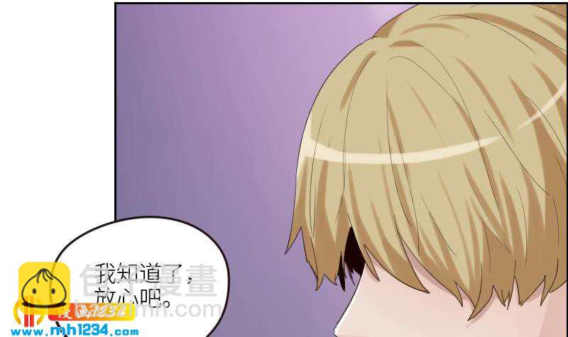 第99话 他痴情的对象不是你(1/2)-第99话