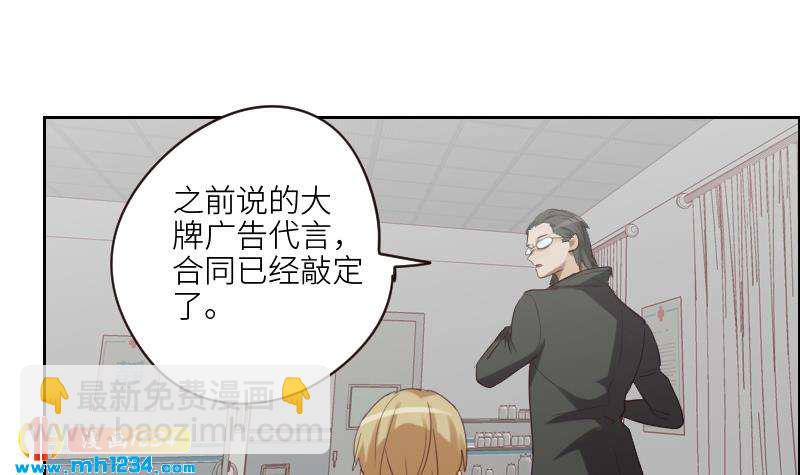 第99话 他痴情的对象不是你(1/2)-第99话