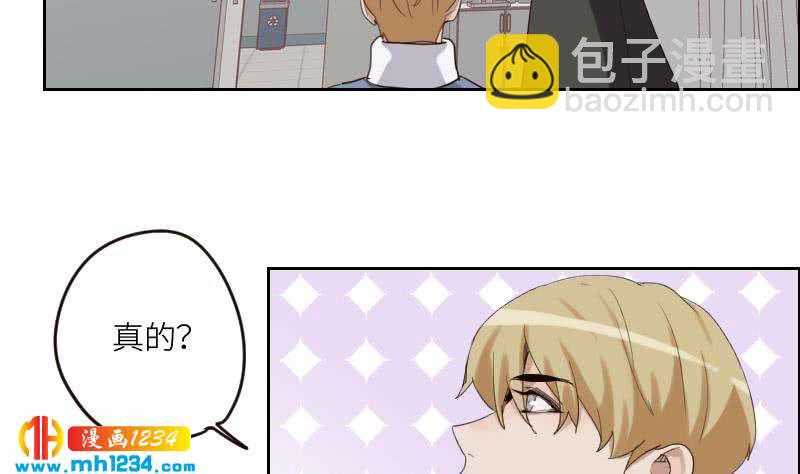 第99话 他痴情的对象不是你(1/2)-第99话