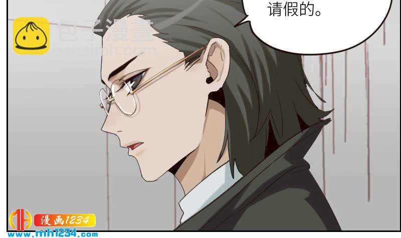 第99话 他痴情的对象不是你(1/2)-第99话