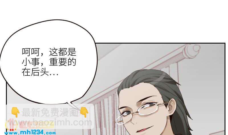 第99话 他痴情的对象不是你(1/2)-第99话