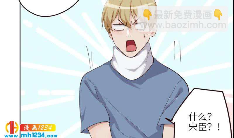 第99话 他痴情的对象不是你(1/2)-第99话