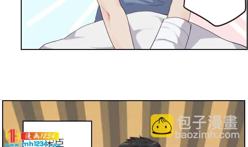 第99话 他痴情的对象不是你(1/2)-第99话