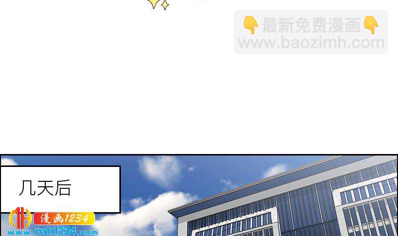 第99话 他痴情的对象不是你(1/2)-第99话