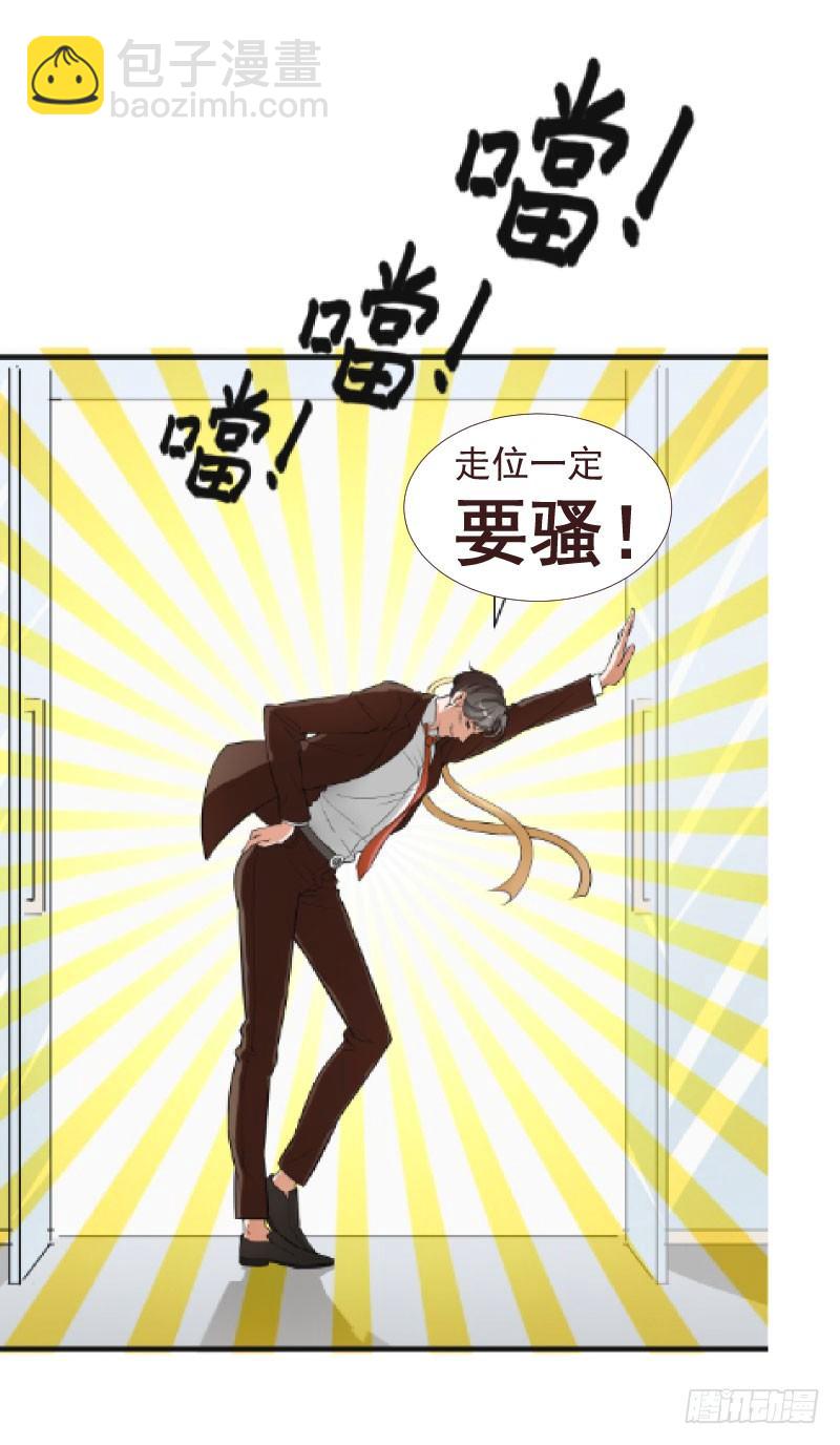 硬核男子黃魚哥 - 在下黃魚哥，請多指教 - 2