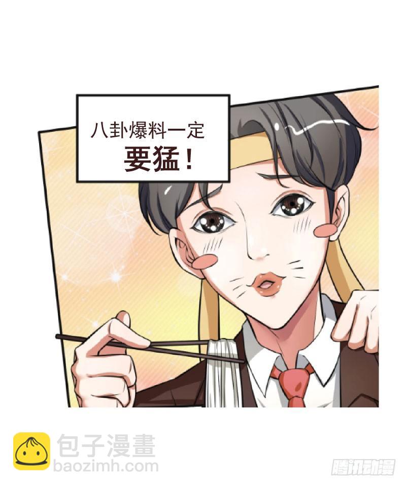 硬核男子黃魚哥 - 在下黃魚哥，請多指教 - 1