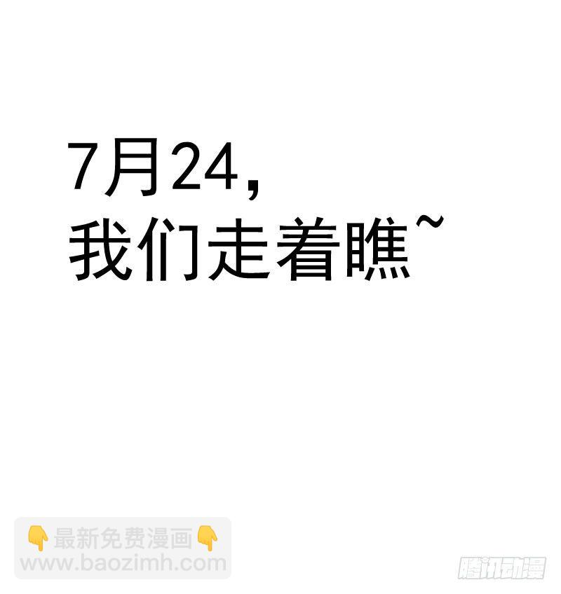 硬核男子黃魚哥 - 在下黃魚哥，請多指教 - 2