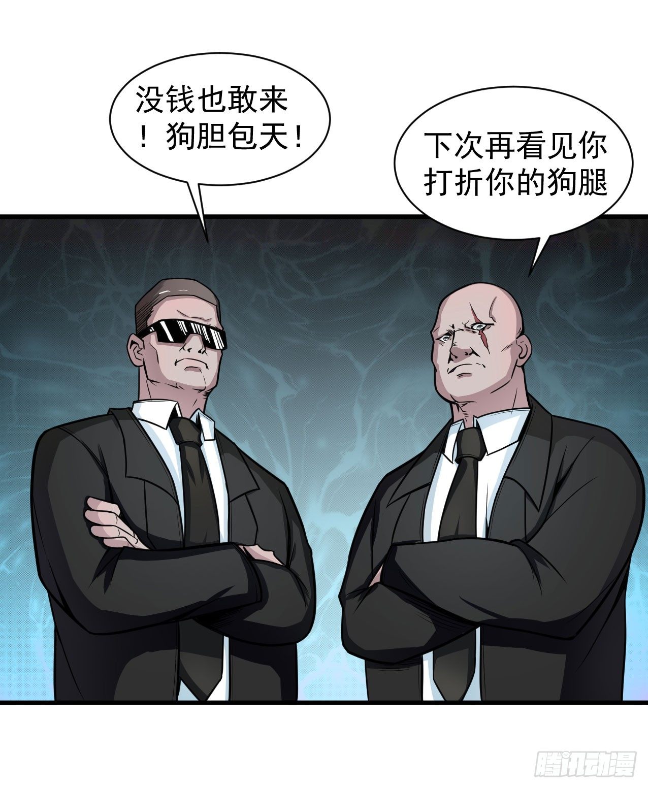 硬核男子黃魚哥 - 神秘的組織（一） - 2