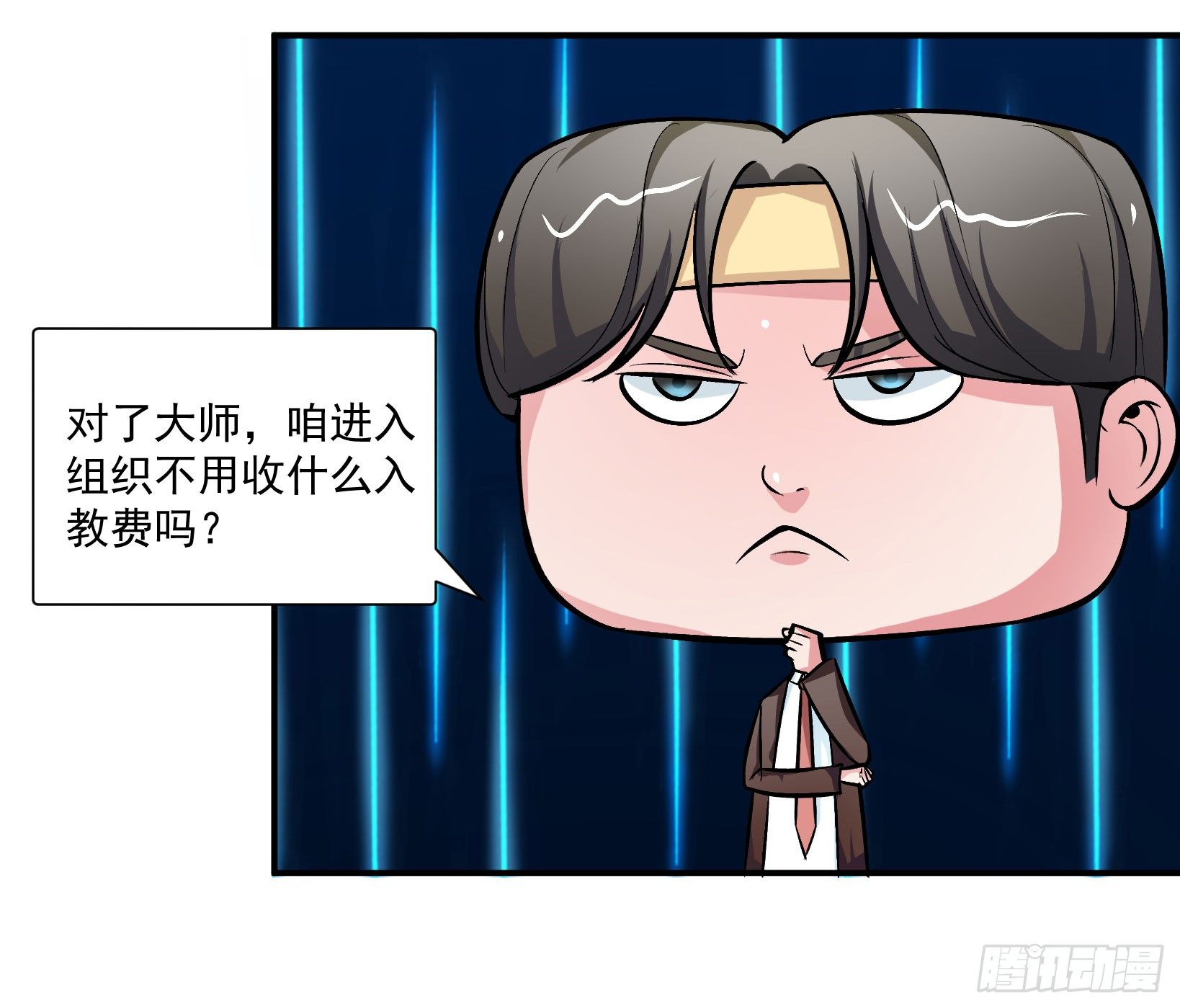 硬核男子黃魚哥 - 萬惡淫爲首！ - 6