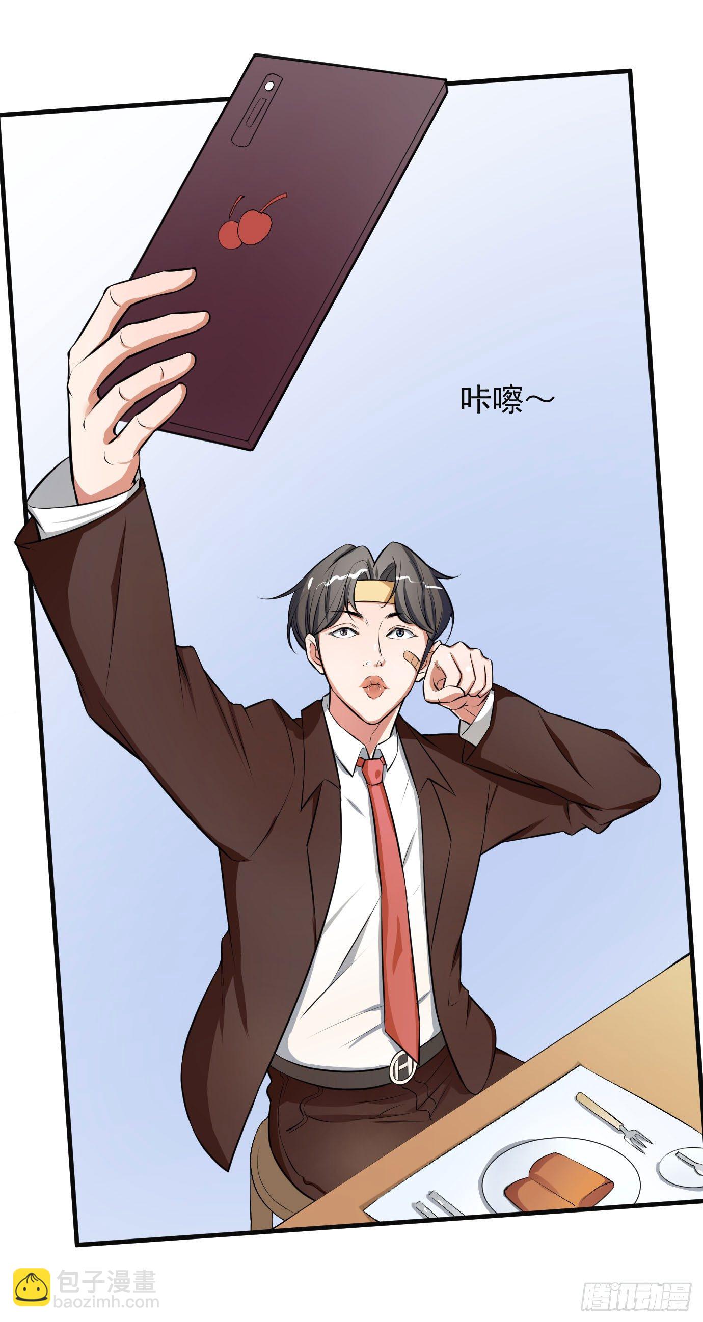 硬核男子黃魚哥 - 沒錢你裝你馬呢 - 2