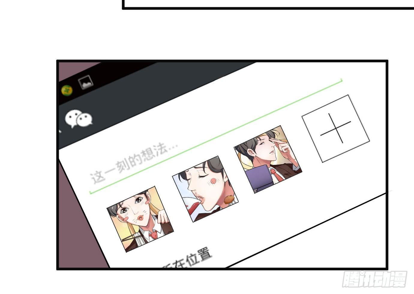 硬核男子黃魚哥 - 沒錢你裝你馬呢 - 4