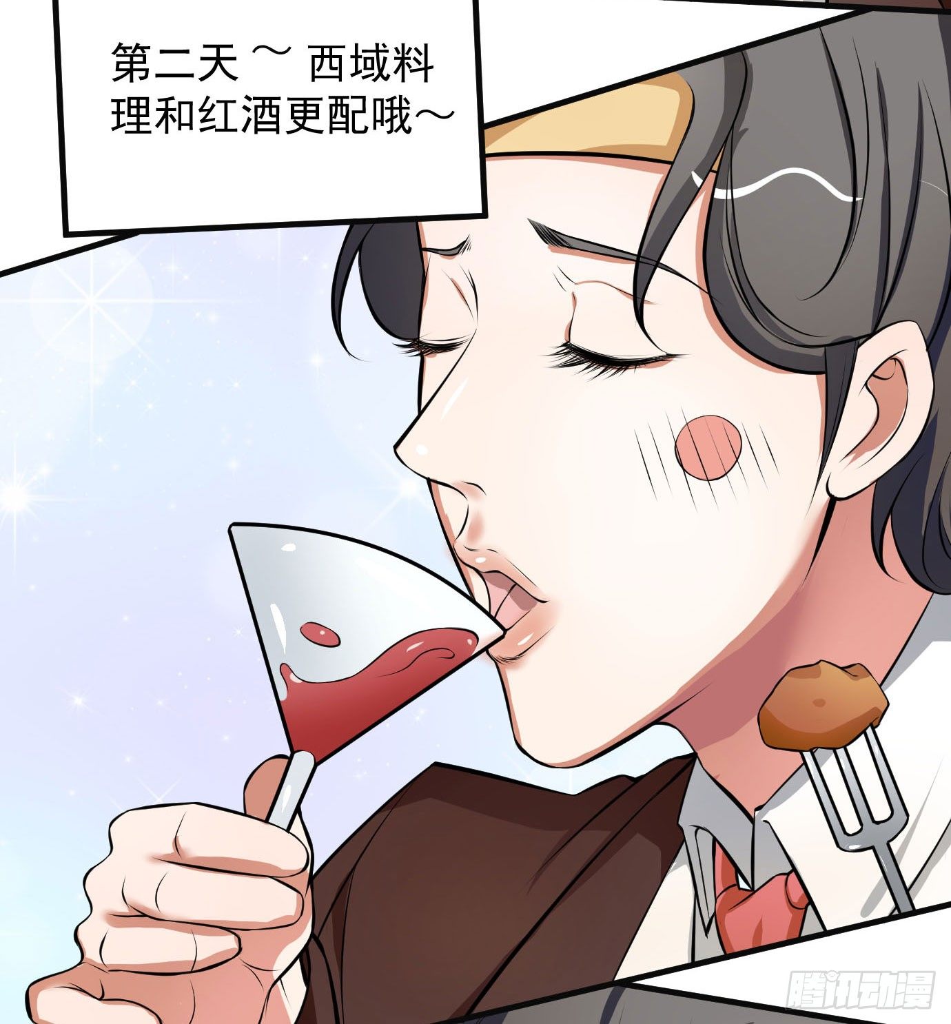 硬核男子黃魚哥 - 沒錢你裝你馬呢 - 1