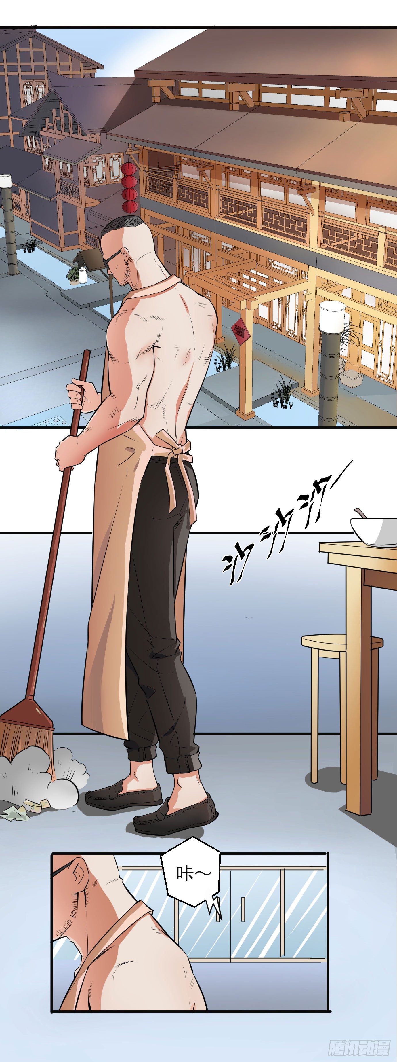 硬核男子黃魚哥 - 沒錢你裝你馬呢 - 3