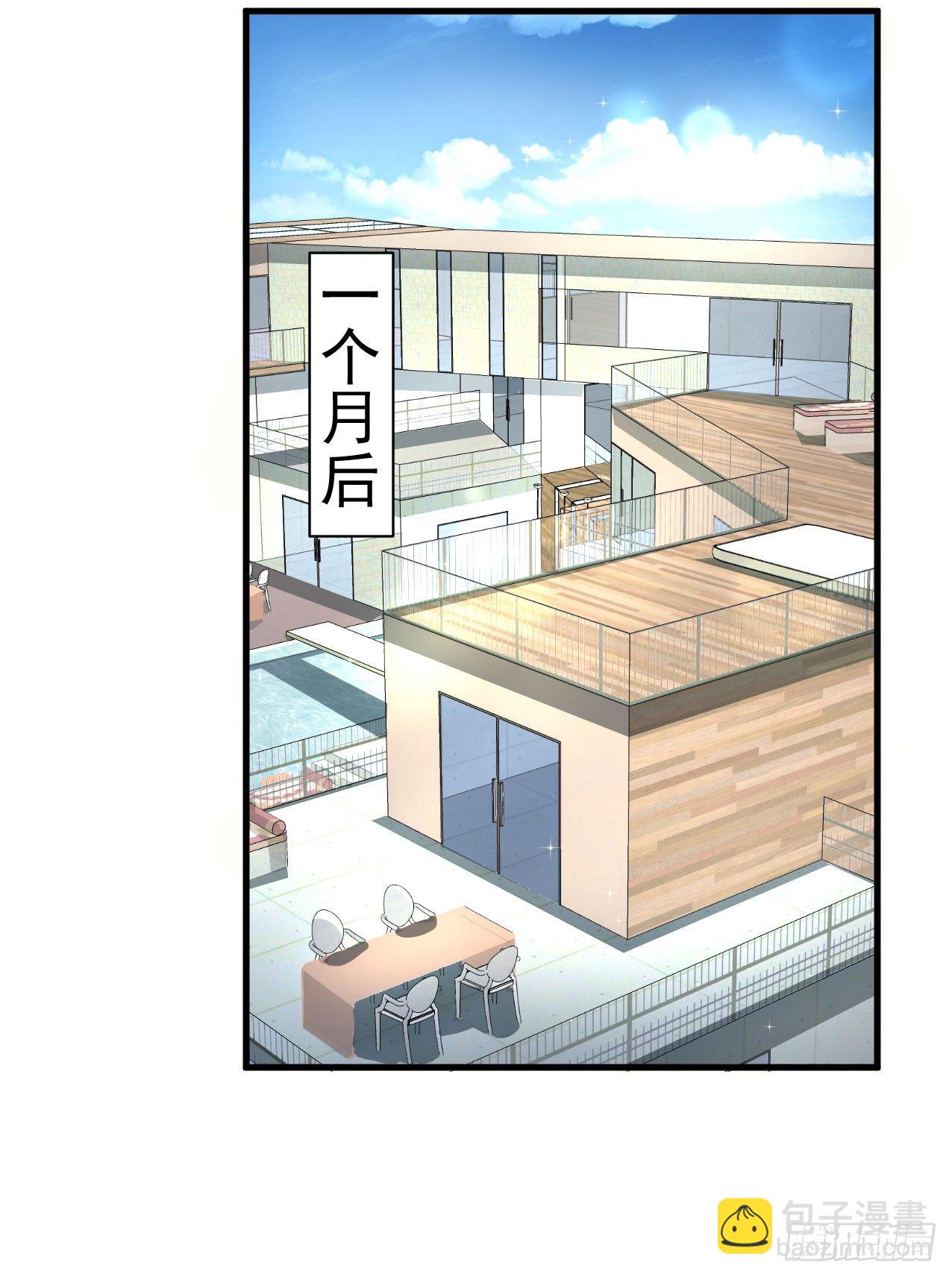 硬核男子黃魚哥 - 老實人又做錯了什麼呢 - 3