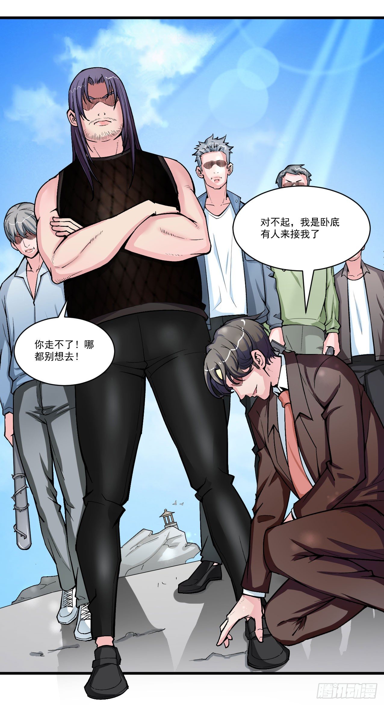 硬核男子黃魚哥 - 好兄弟的七天誘惑術 - 1