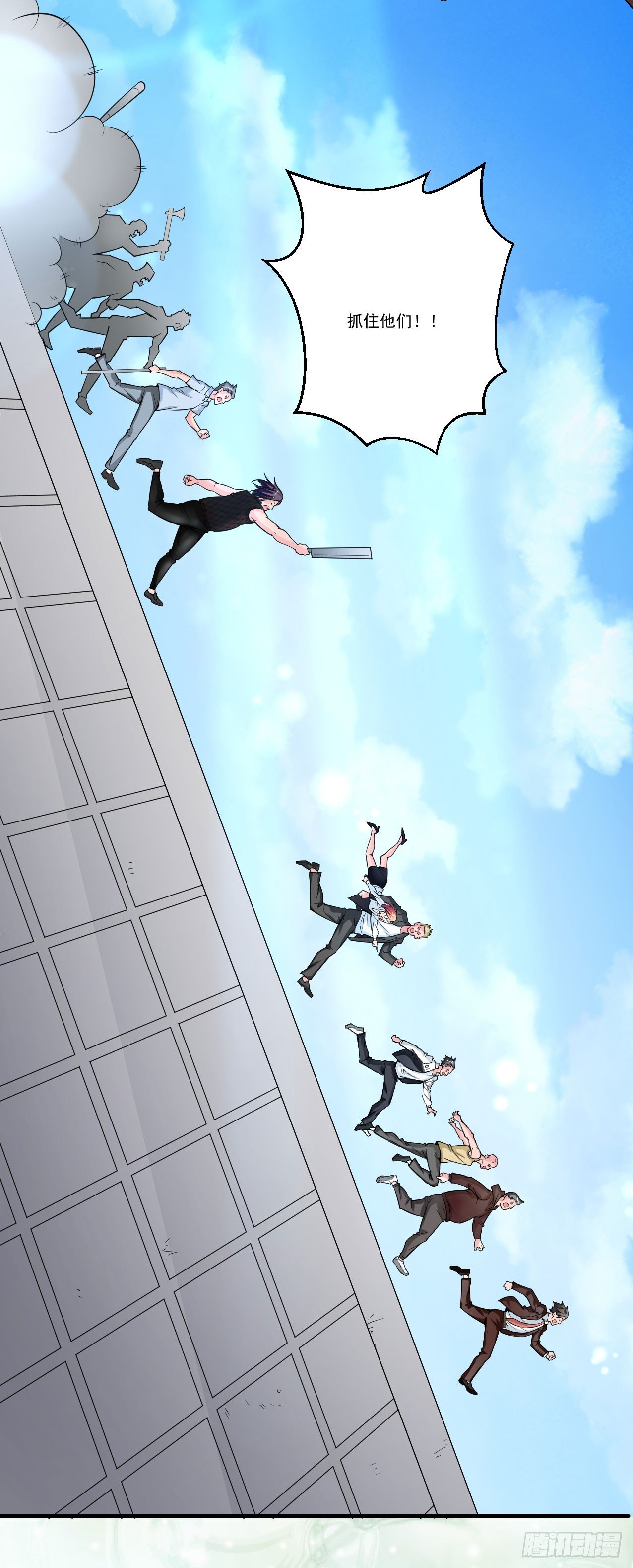 硬核男子黃魚哥 - 好兄弟的七天誘惑術 - 5