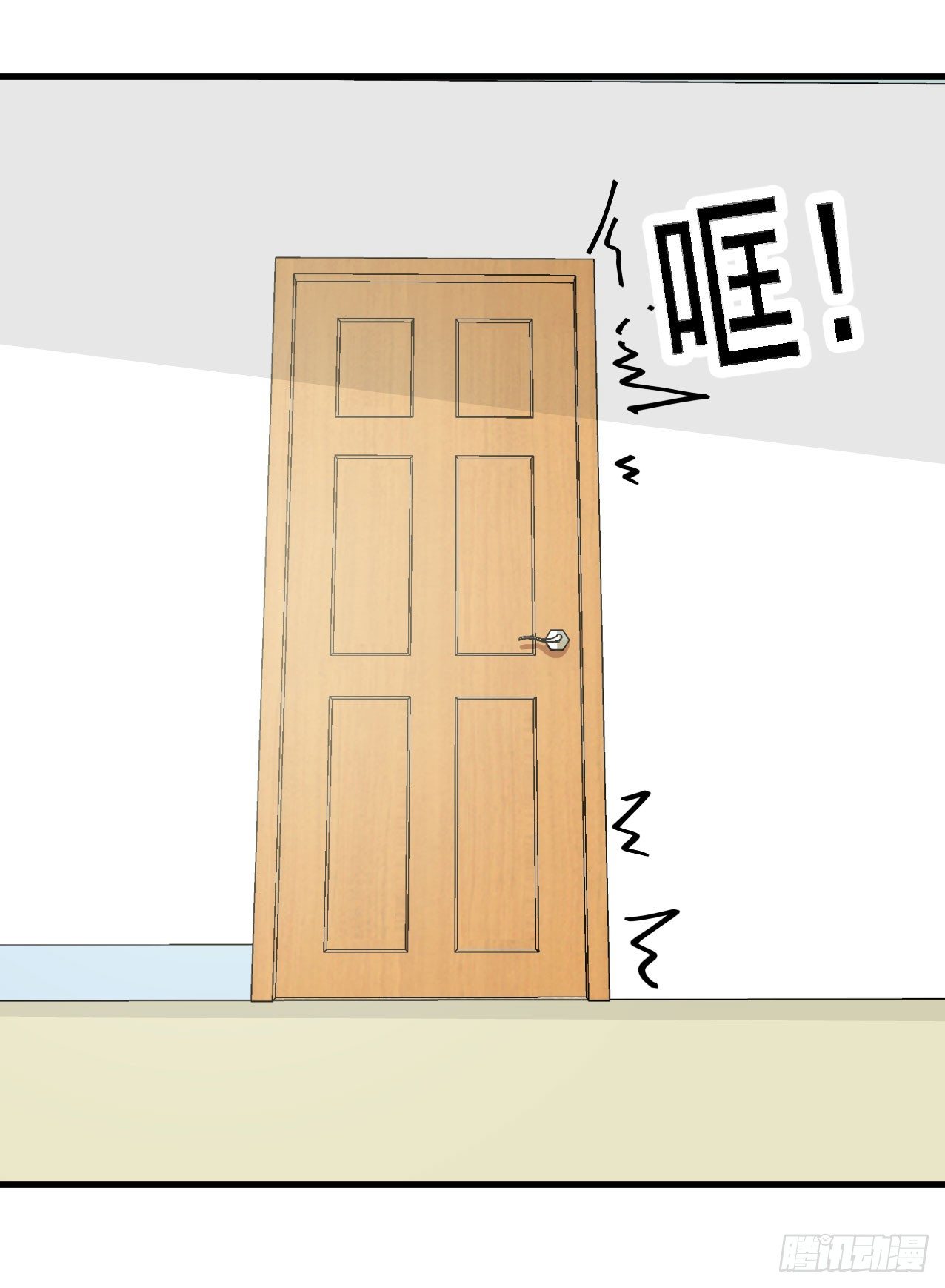 硬核男子黃魚哥 - 好兄弟的七天誘惑術 - 3