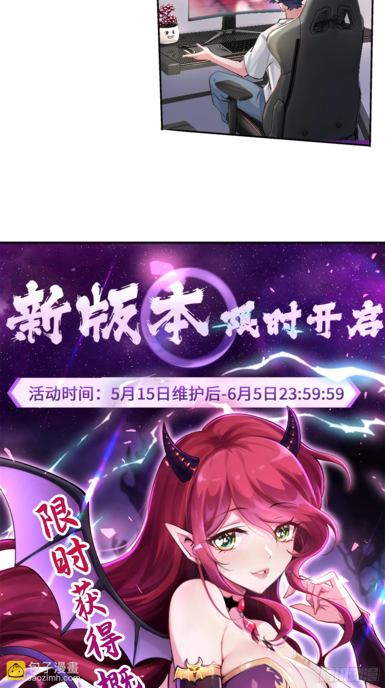 01集：主播账号被找回(1/2)-第1话