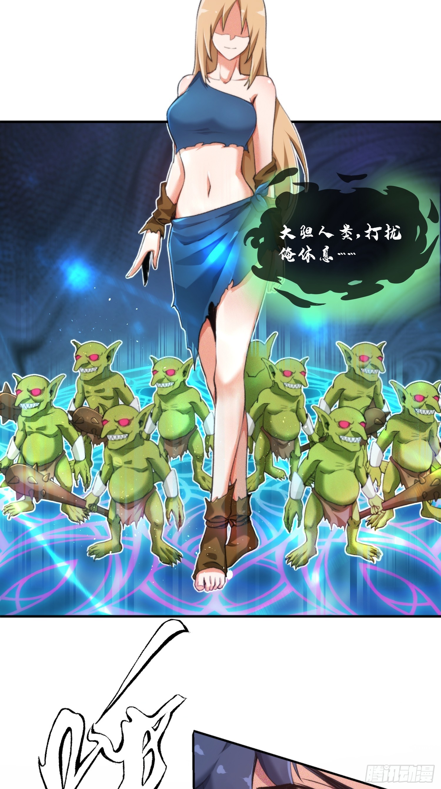 01集：主播账号被找回(1/2)-第1话