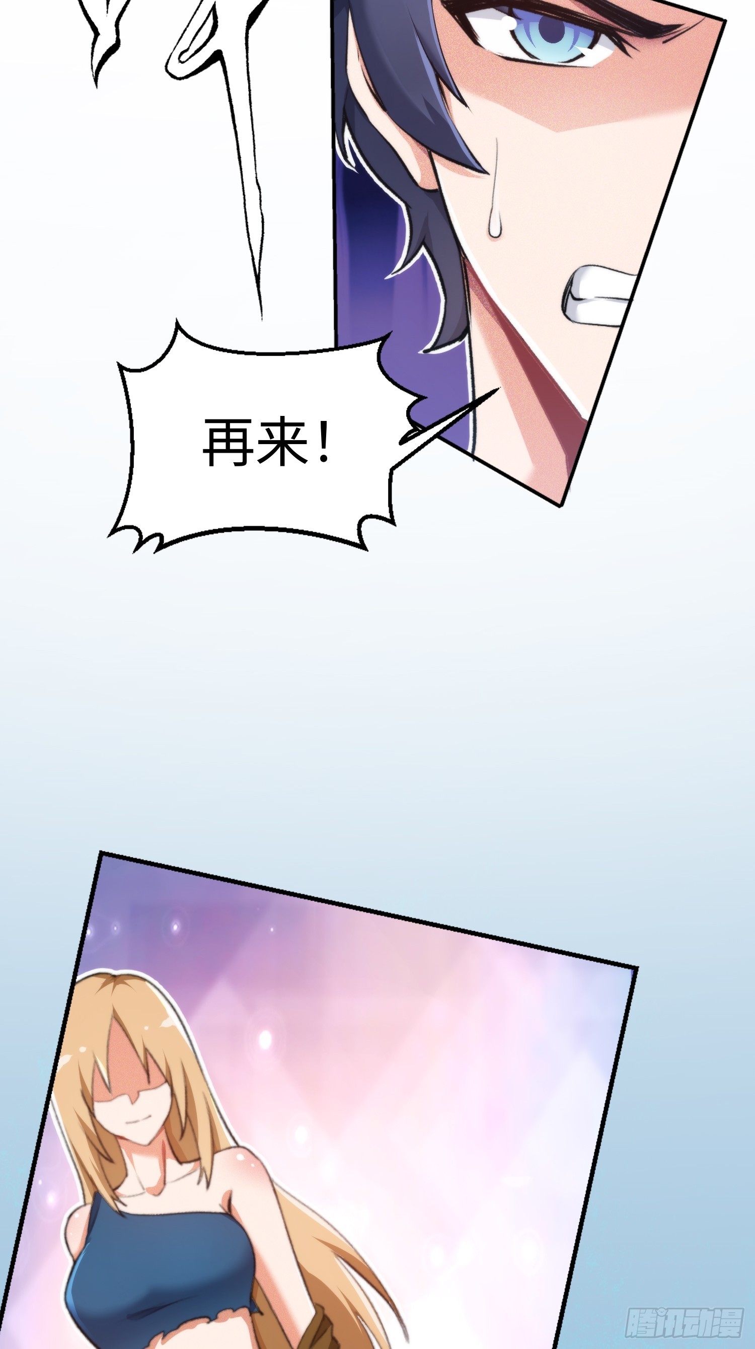 01集：主播账号被找回(1/2)-第1话