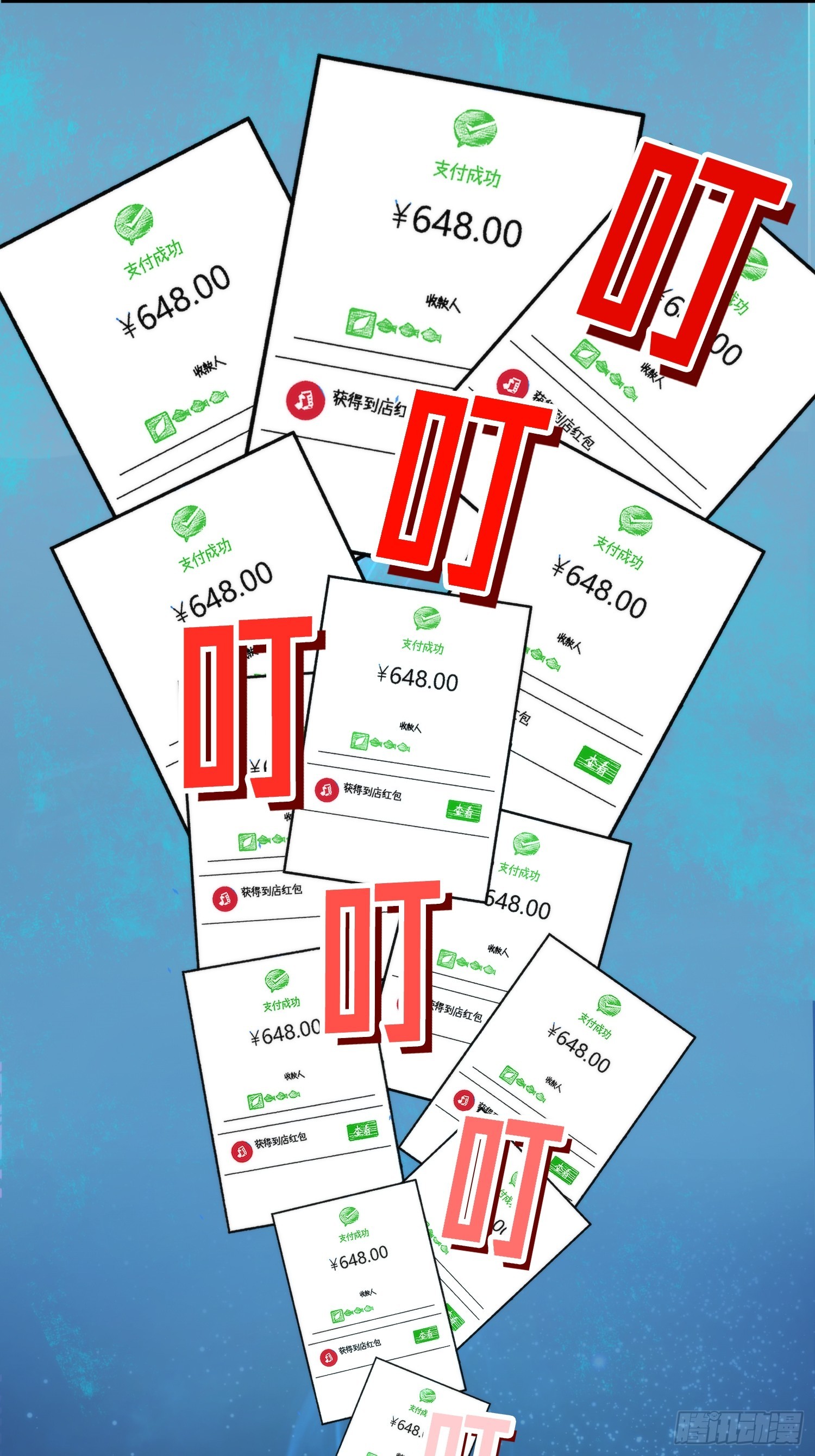 01集：主播账号被找回(1/2)-第1话