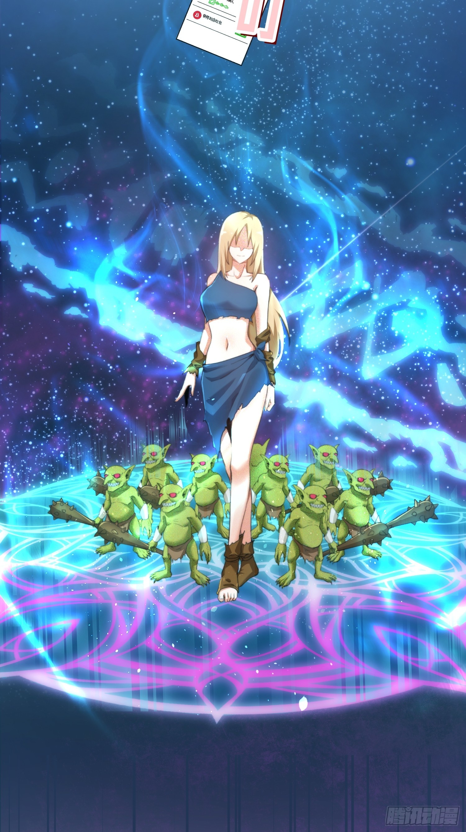 01集：主播账号被找回(1/2)-第1话