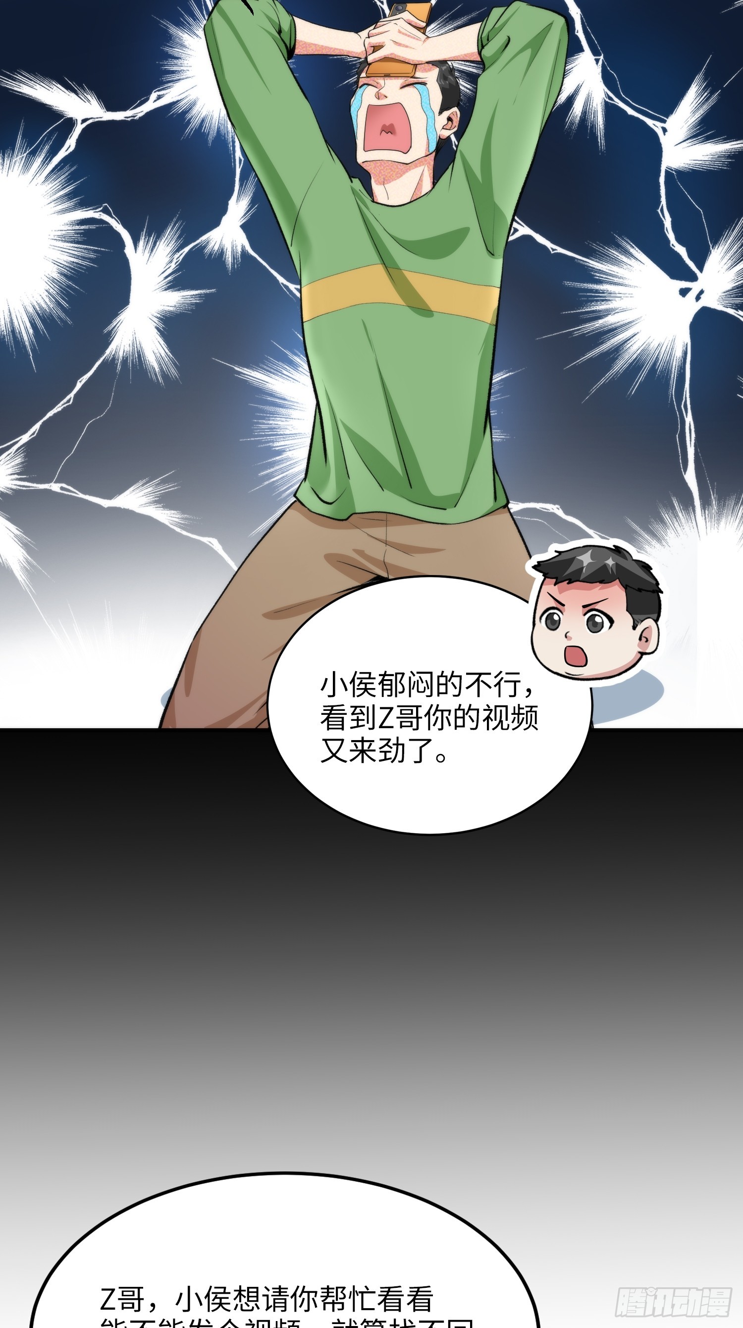 11集：身陷电诈窝点的妙龄少女(1/2)-第11话