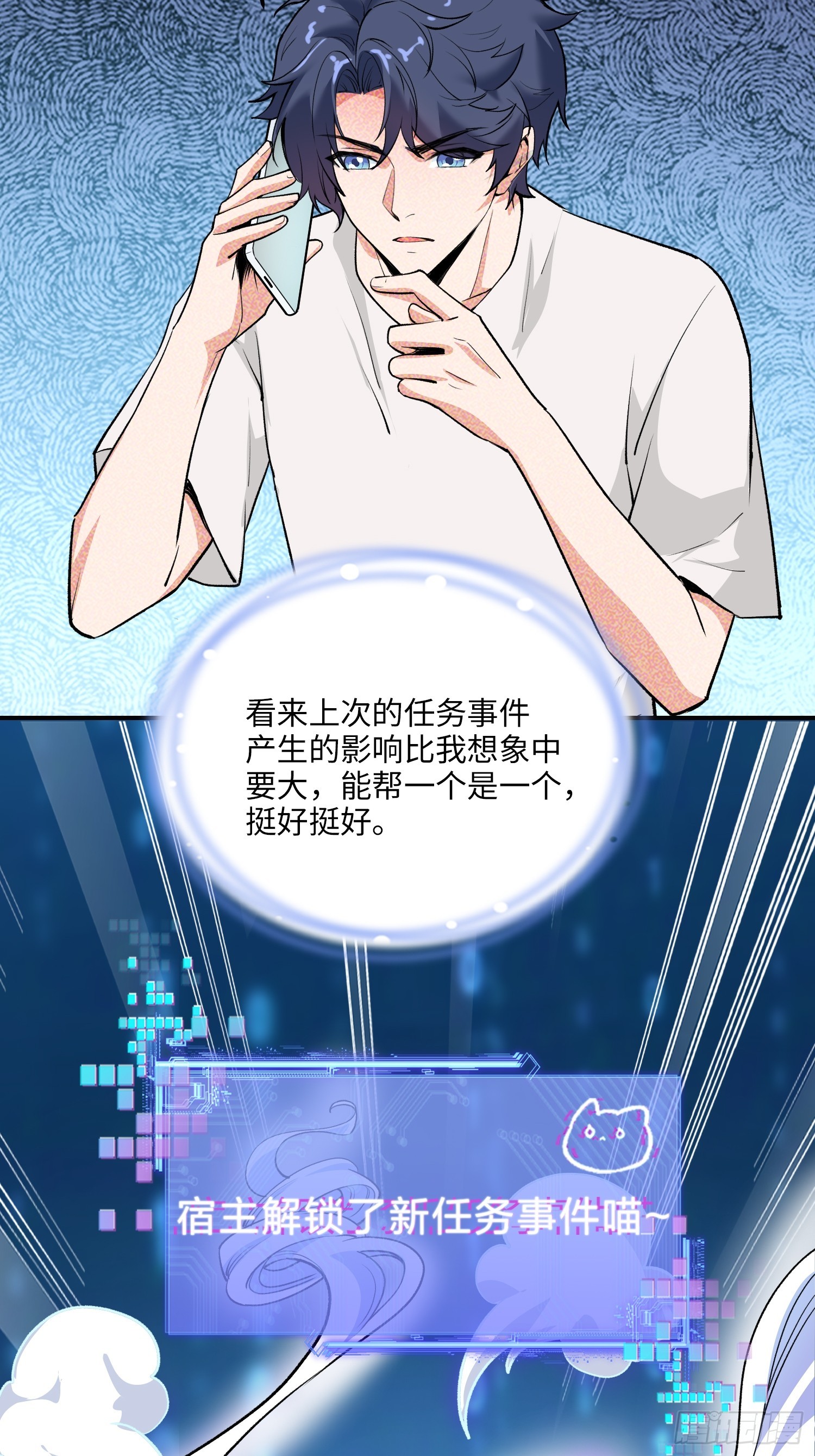 11集：身陷电诈窝点的妙龄少女(1/2)-第11话