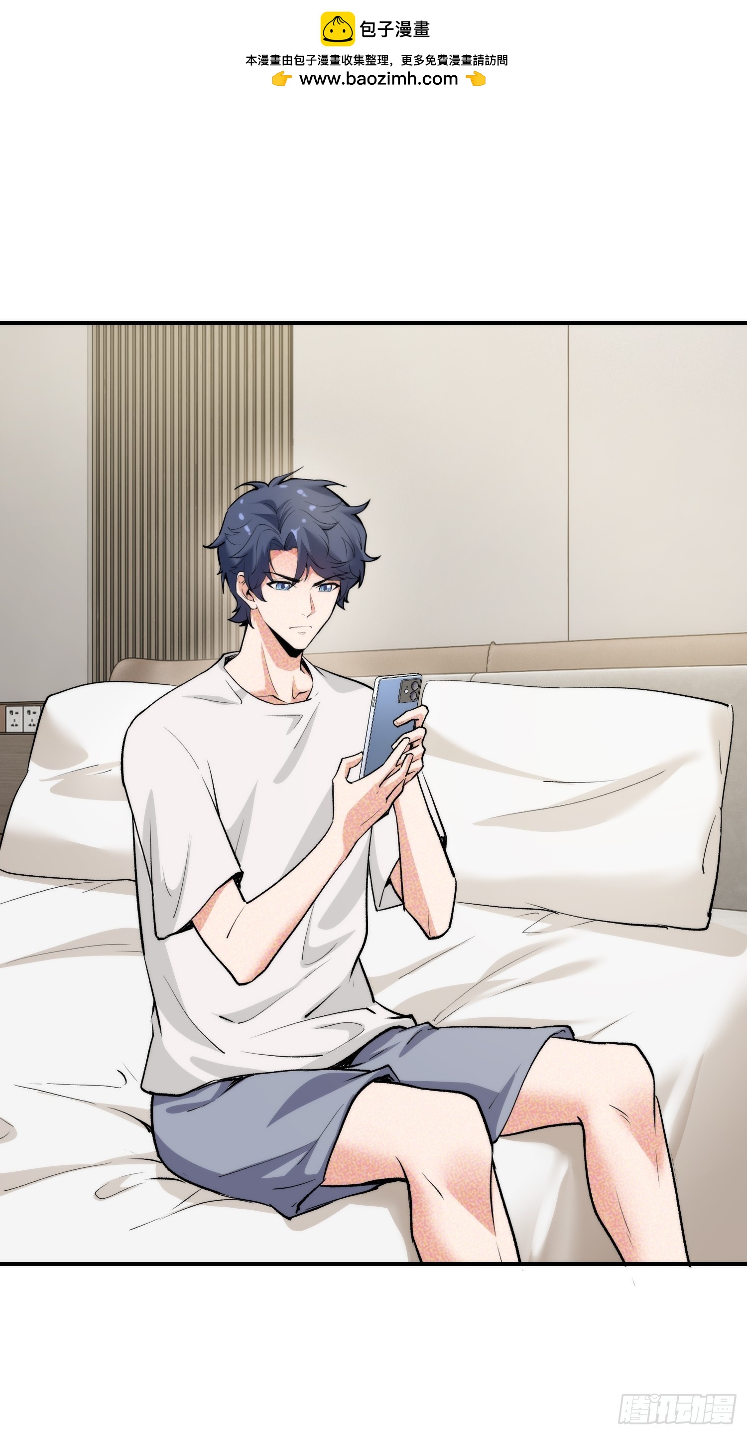 11集：身陷电诈窝点的妙龄少女(1/2)-第11话